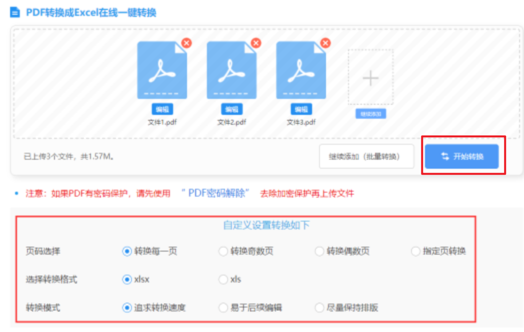 足球波胆网站使用讲解 - 开始转换