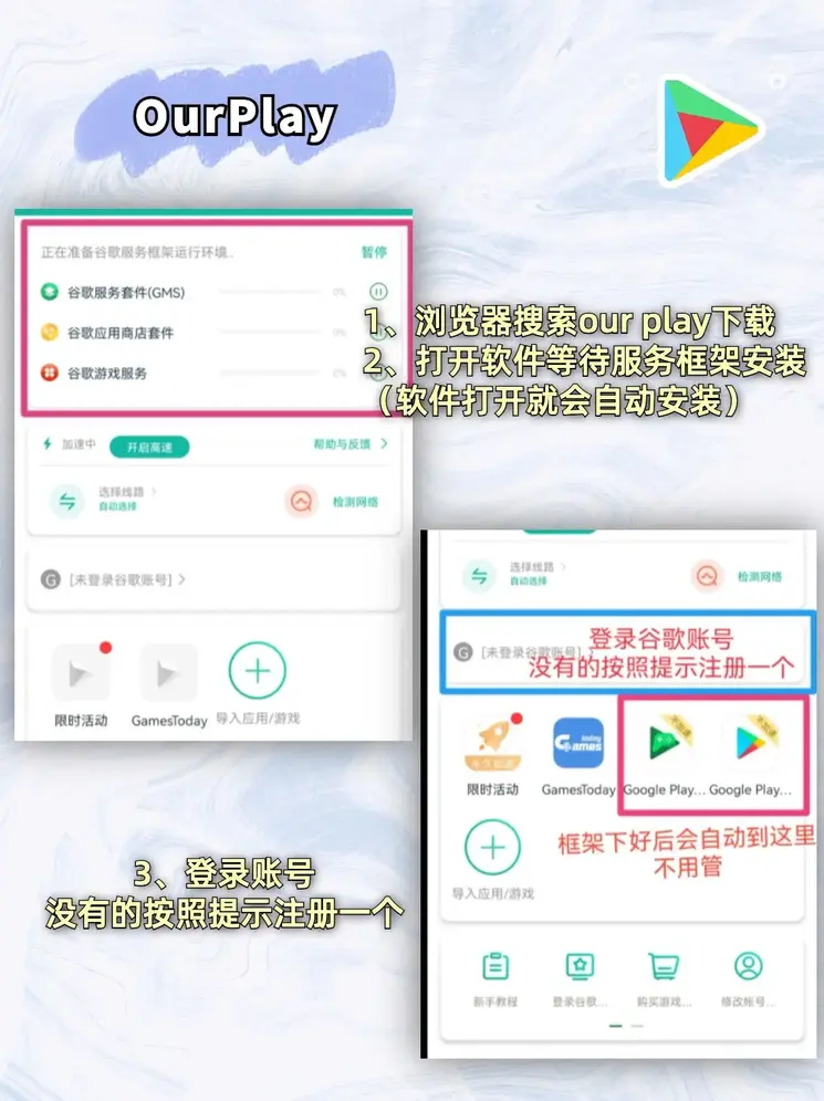 足球波胆网站截图1