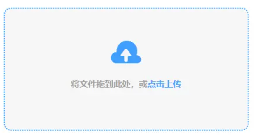 足球波胆网站使用讲解 - 添加文件